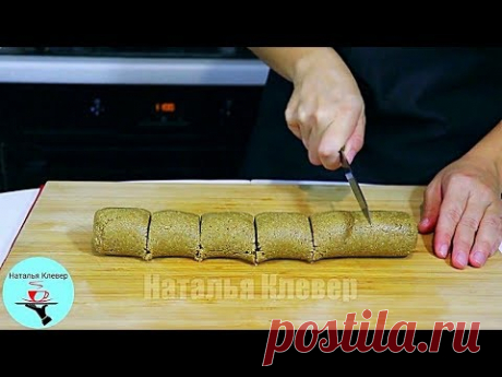 халва(семечки, мед)