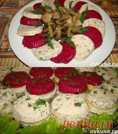 Праздничная закуска - Простые рецепты Овкусе.ру