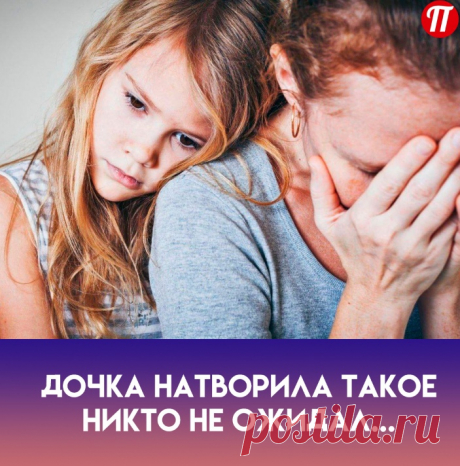 Она упала на колени и начала
просить у меня прощения, что не
забрала меня раньше. Прости меня,
моя доченька, моя родная.