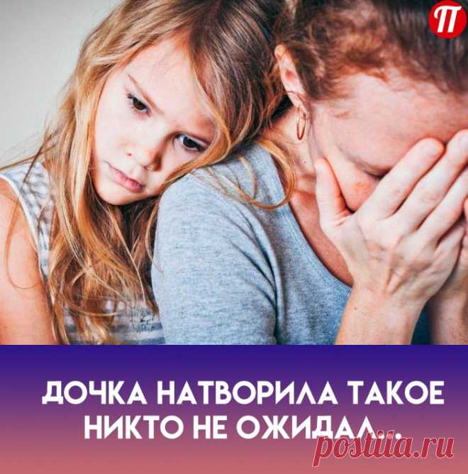 Она упала на колени и начала
просить у меня прощения, что не
забрала меня раньше. Прости меня,
моя доченька, моя родная.