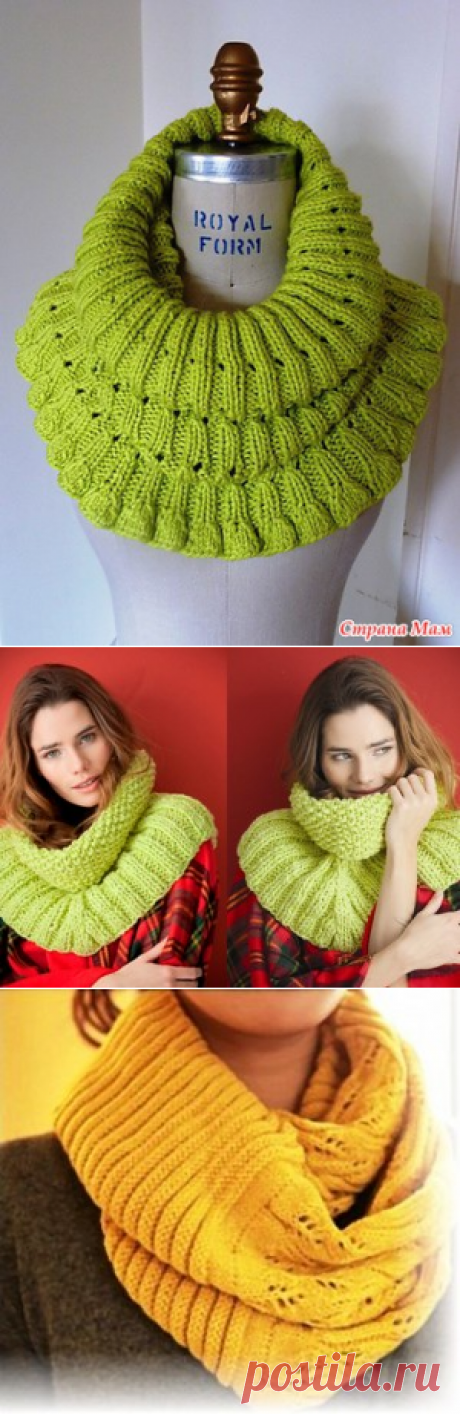 Модные шарфы-СНУДЫ (Snood) спицами 2. Идеи и описания.15 Моделей.