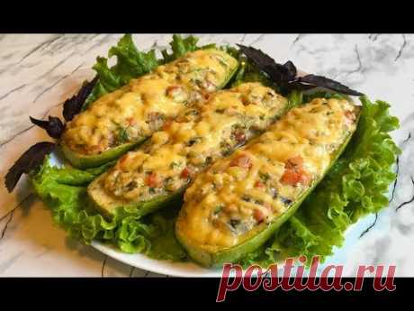 Запеченные Кабачки / Лодочки из Кабачков / Фаршированные Кабачки / Stuffed Zucchini / Простой Рецепт