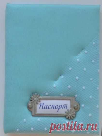 Обложка для паспорта