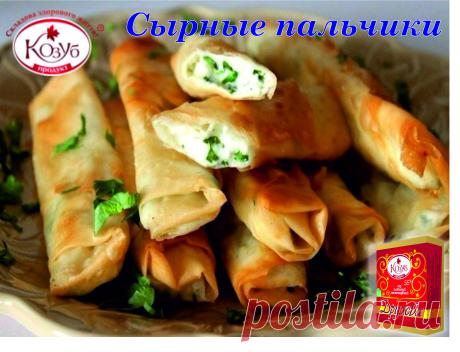 Пальчики из лаваша с плавленым сыром Дружба ТМ Козуб Продукт
