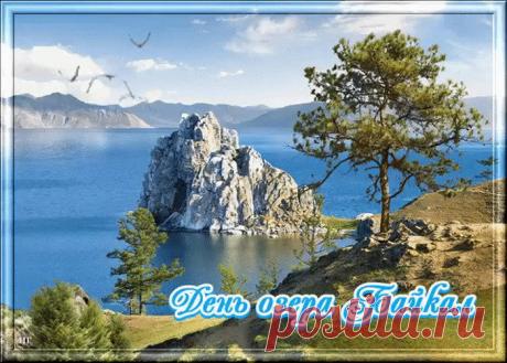 Желаем всем нам сил и вдохновения для его защиты и развития, чтобы Байкал оставался жемчужиной Сибири и мира.