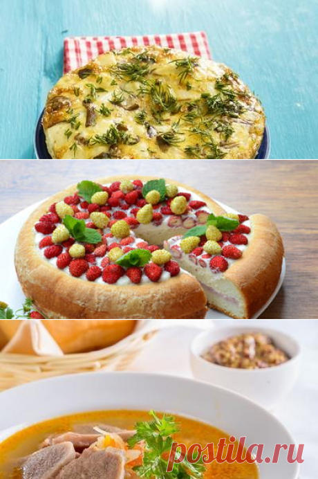 Блюда для мультиварки