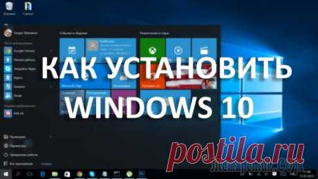 Как быстро переустановить Windows 10 без диска
