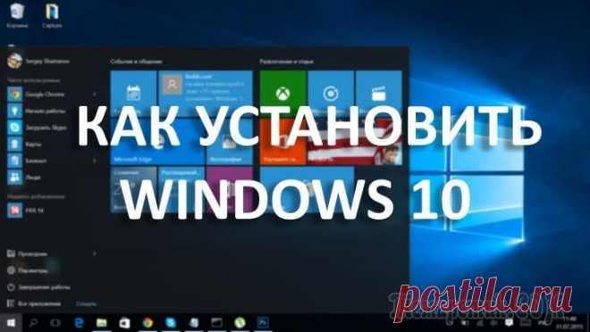 Как быстро переустановить Windows 10 без диска