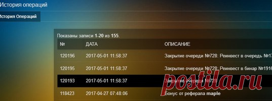 У меня сегодня в честь праздника Мая закрылась очередь на 30. http://joxi.ru/vAWLMz3u1XKd3r. Присоединяйтесь https://bigbehoof.com/ref?id=3657