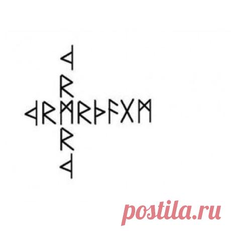 Вызовы - Страница 2 - Ставы которые у нас хорошо работают. - Поиск знаний, астрология, таро, руны