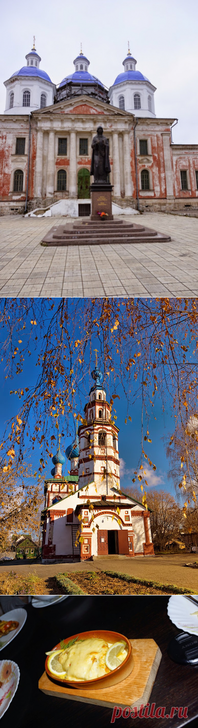 Фотопутешествия: Кашин-Углич на ноябрьские - 2014 г