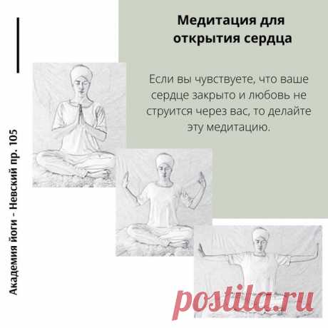 Поза: Сядьте в простую позу, удерживайте легкую Джаландхара бандху.

Глаза: Глаза закрыты, взгляд направлен вверх, концентрация в точке межбровья.

Мантра: SAT KAR TAAR
Показать полностью…