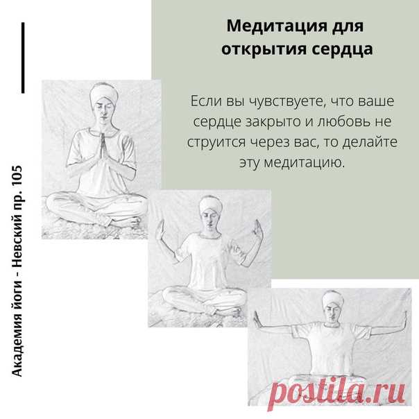 Поза: Сядьте в простую позу, удерживайте легкую Джаландхара бандху.

Глаза: Глаза закрыты, взгляд направлен вверх, концентрация в точке межбровья.

Мантра: SAT KAR TAAR
Показать полностью…