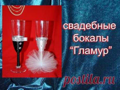 Toasting Glasses for wedding: DIY Tutorial .Wedding glasses.