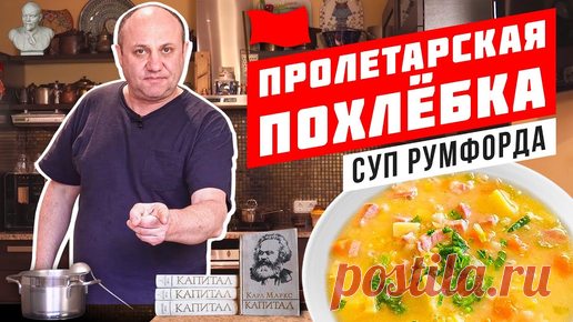 -Бульон (можно воду) -Масло растительное  -Морковь -Сельдерей -Картофель -Горох -Перловка -Ветчина -Чеснок -Лавровый лист -Соль -Уксус