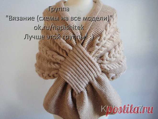 НЕОБЫЧНЫЙ ШАРФ-НАКИДКА | Клубок