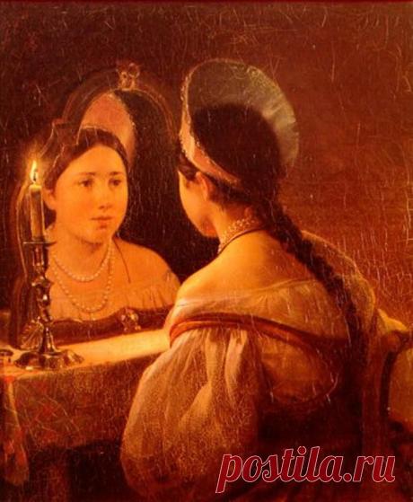 Святочные гадания.