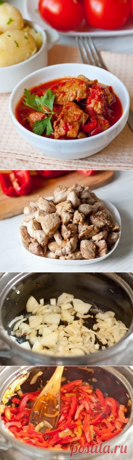 Как приготовить свинина, тушенная со сладким перцем - рецепт, ингридиенты и фотографии