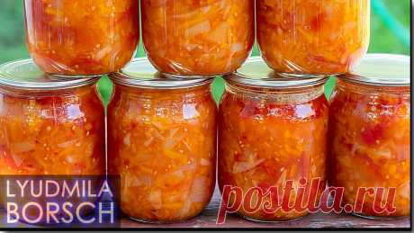Салат на зиму из капусты и помидор без жарки и стерилизации. Очень вкусно. Готовить просто. Получается много. | Вкусный рецепт от Людмилы Борщ | Яндекс Дзен