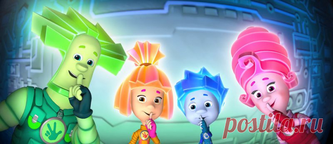 А кто такие фиксики – большой, большой секрет!