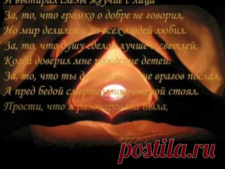 Молитва Лара Фабиан - YouTube