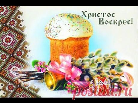 https://mol4alena.com/hristos-voskres/
Христос Воскрес
Христос Воскрес! «З Великоднем!».  Музыкальный поздравительный видеоклип «Счастливой Пасхи». Музыкальный видеоклип, где звучит поздравление с Пасхальными праздниками на разных языках мира. В клипе продемонстрирована роспись ПИСАНКИ. Древняя гуцульская легенда гласит, что далеко в горах к высокой скале железными цепями приковано  Детские видеоклипы Елены Молчановой, mol4alena
