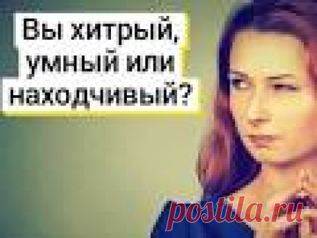 Как интеллигент интеллигенту?