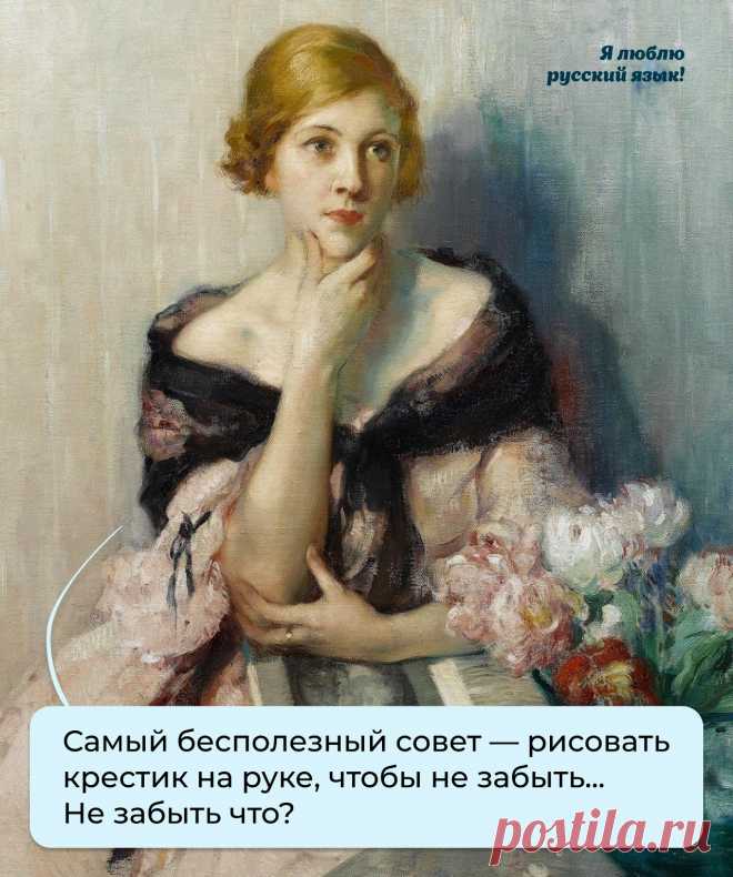 ,