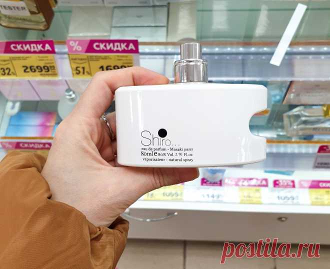 Красивые пудровые ароматы из Магнит Косметик | Деловая косметичка | Яндекс Дзен