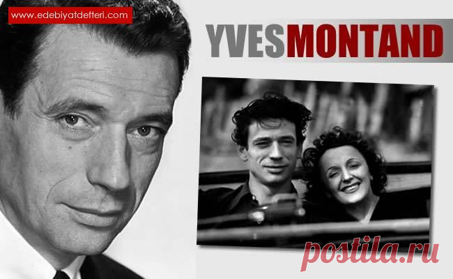 ИВ МОНТАН: Не отрекаются любя | Хвастунишка