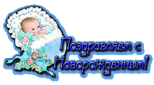 Вот и все!