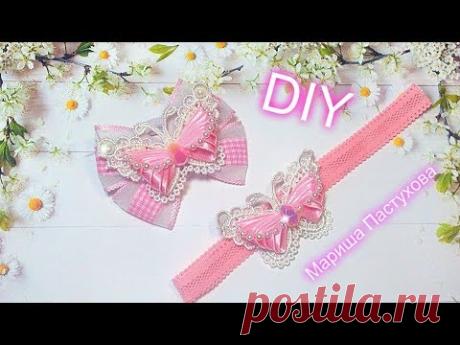 Diy Бабочка канзаши  3D butterfly 3D/ hair jewelry butterfly out of ribbon and beads - YouTube
