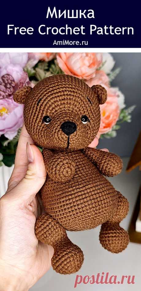 PDF Мишка крючком. FREE crochet pattern; Аmigurumi toy patterns. Амигуруми схемы и описания на русском. Вязаные игрушки и поделки своими руками #amimore - медведь, медвежонок, мишка из обычной пряжи.