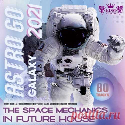 The Space Mechanics (2021) Mp3 