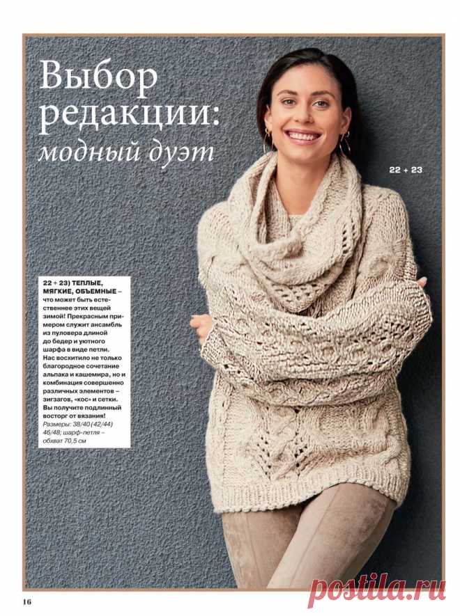 Журнал 