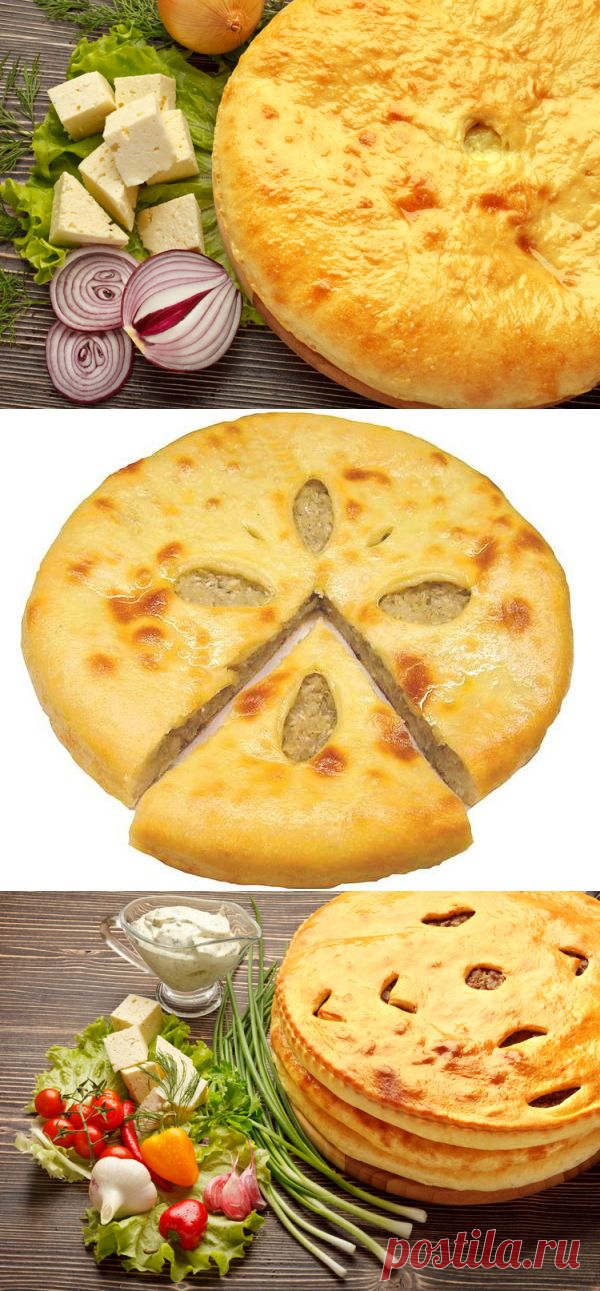 Осетинские пироги – рецепты, начинки, тесто для осетинского пирога, советы.