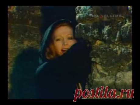 Алла Пугачева - Сонет Шекспира - YouTube