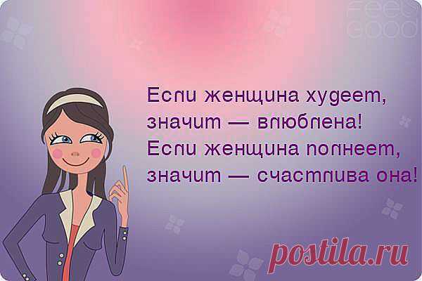 Веселые картинки для вас.