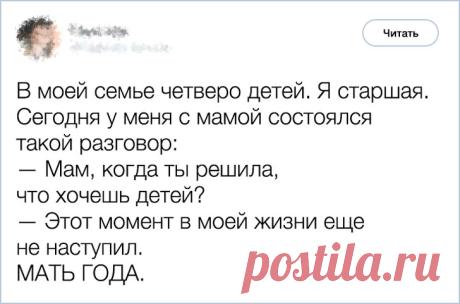 Фото, которые демонстрируют обратную сторону жизни с детьми