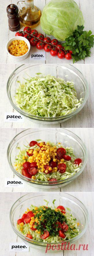 Салат из молодой капусты с помидорами черри и кукурузой - рецепт с фотографиями