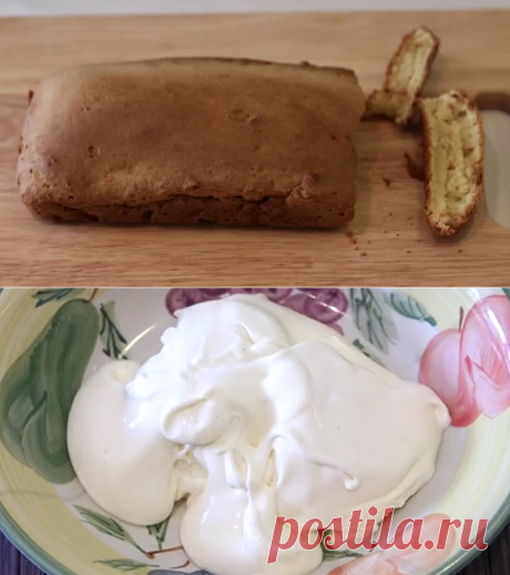 Она смешала мороженое с мукой и отправила в духовку… Результат меня, мягко говоря, удивил! Получается бесподобно