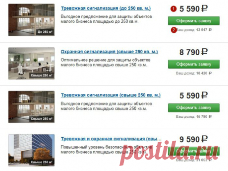 Старт / Workle