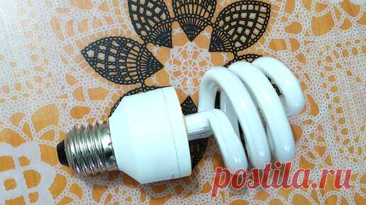 Как за минуту восстановить сгоревшую спиральную лампочку | Домашний мастер | Дзен