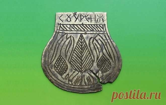 Найдены артефакты Ведической Руси 



На недавно найденной в центральнославянском регионе древней металлической пластине обнаружено изображение символа Трояни, над которым велесовицей написано слово СОУРЕНЖ.
Такая аббревиатура на Древ…