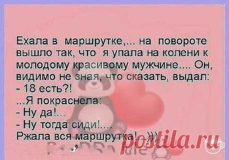 Юмор&gt;Чисто женское!