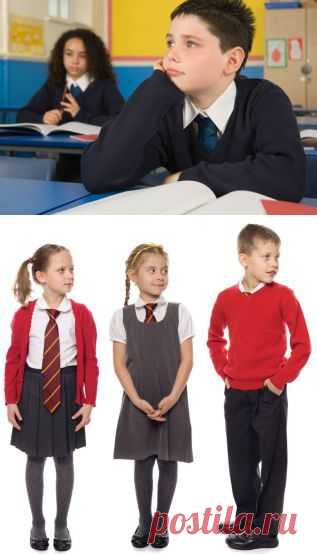 Нужна ли школьная форма? Мнения за и против, http://www.nosisvoe.ru/blog/Shkolnaya-forma-za-i-protiv