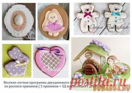 рецепт теста пряников для росписи айсингом: 15 тыс изображений найдено в Яндекс.Картинках