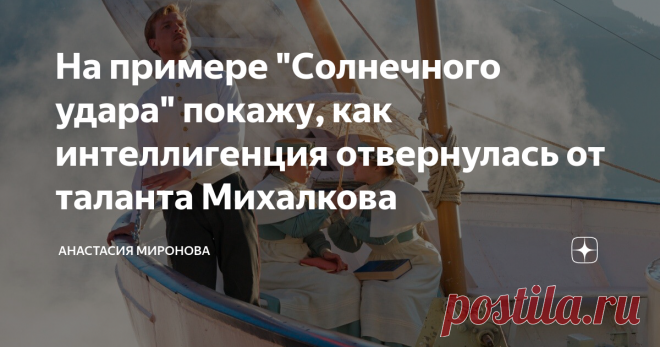 На примере 