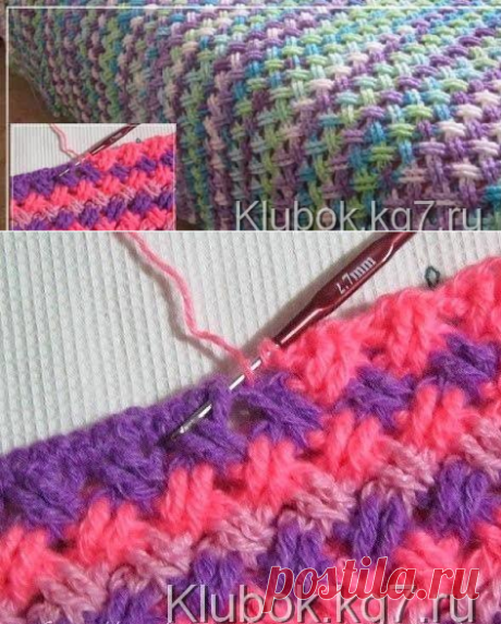 Узор | Клубок