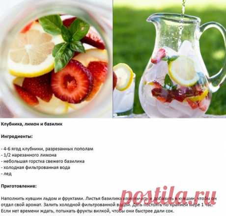 Освежающие напитки,которые легко приготовить дома